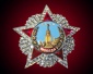 Идеологические Войны
